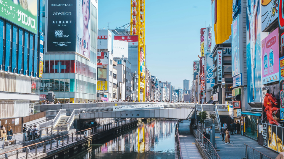 Why are we at Expo 2025?